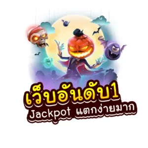 lavaสล็อต สร้างรายได้