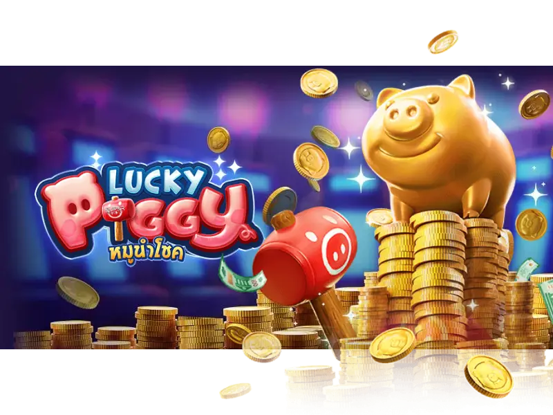 ปั่นสล็อต PG ฟรี 4