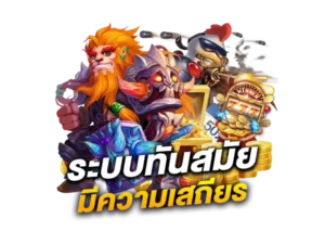 บาคาร่าสายฟ้า ค่ายอะไร