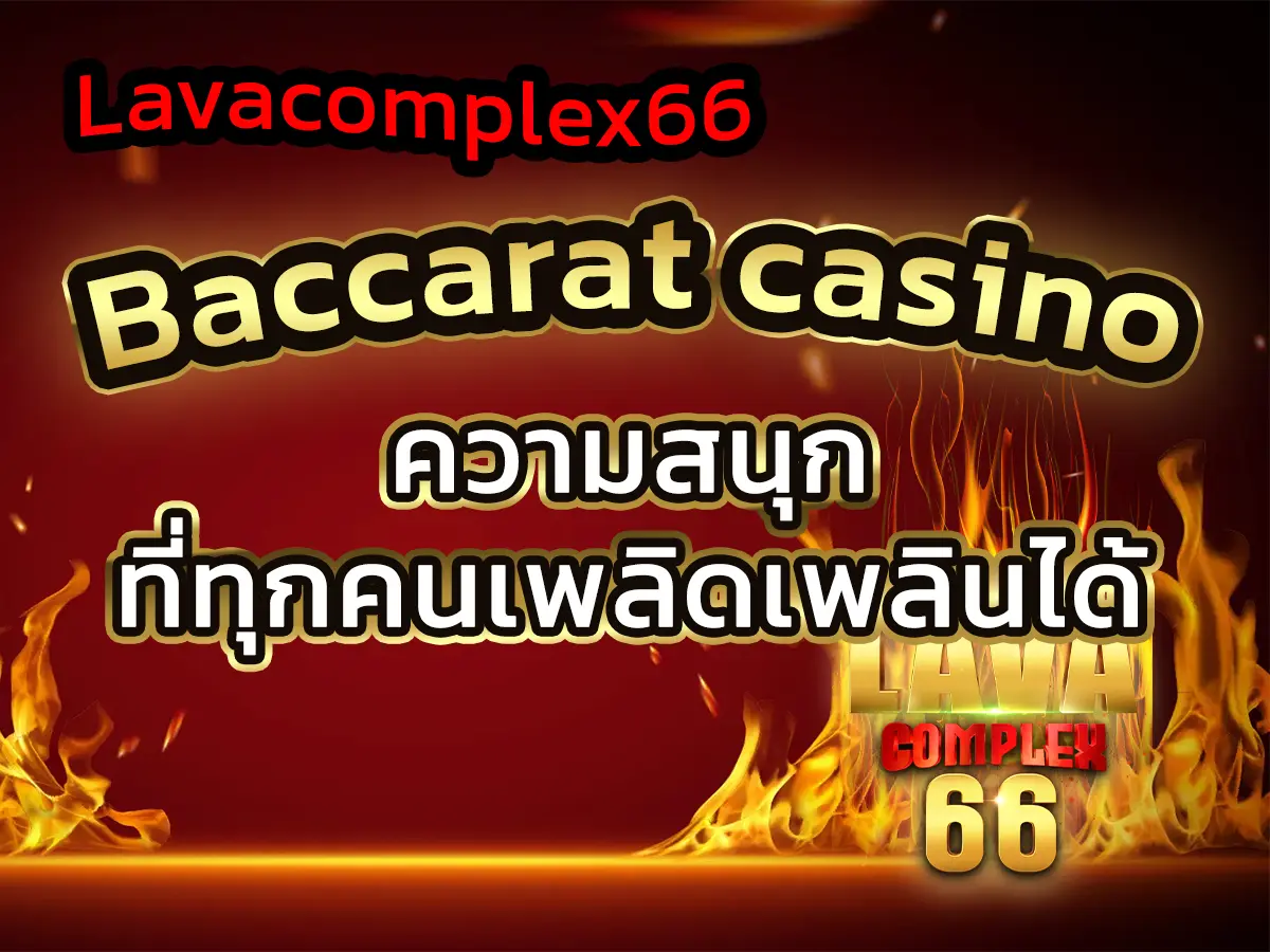 Baccarat casino