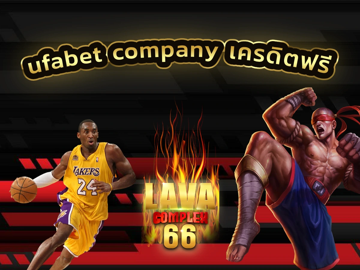 ufabet company