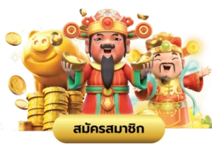 ufabet wallet เว็บตรง รองรับทุกธนาคาร จ่ายจริง 100% 02