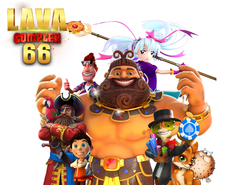 lavagameslot ทางเข้า 1